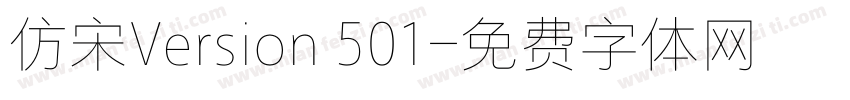 仿宋Version 501字体转换